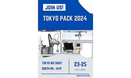 2024 日本包裝展
